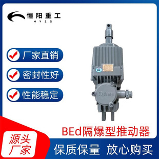 BED80/6���������Һ���Ƅ��� ����GB3836.2������׼Ҫ��