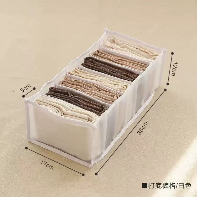 メッシュソックス収納ボックス下着収納ボックス引き出し収納ワードローブ衣類整理ホーム収納コンパートメント|undefined