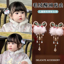 �Ї��Lë�q�Ѫ{�l�A��ͯ�^���^�����h�����Ůͯ�����ɐۂ�߅�A