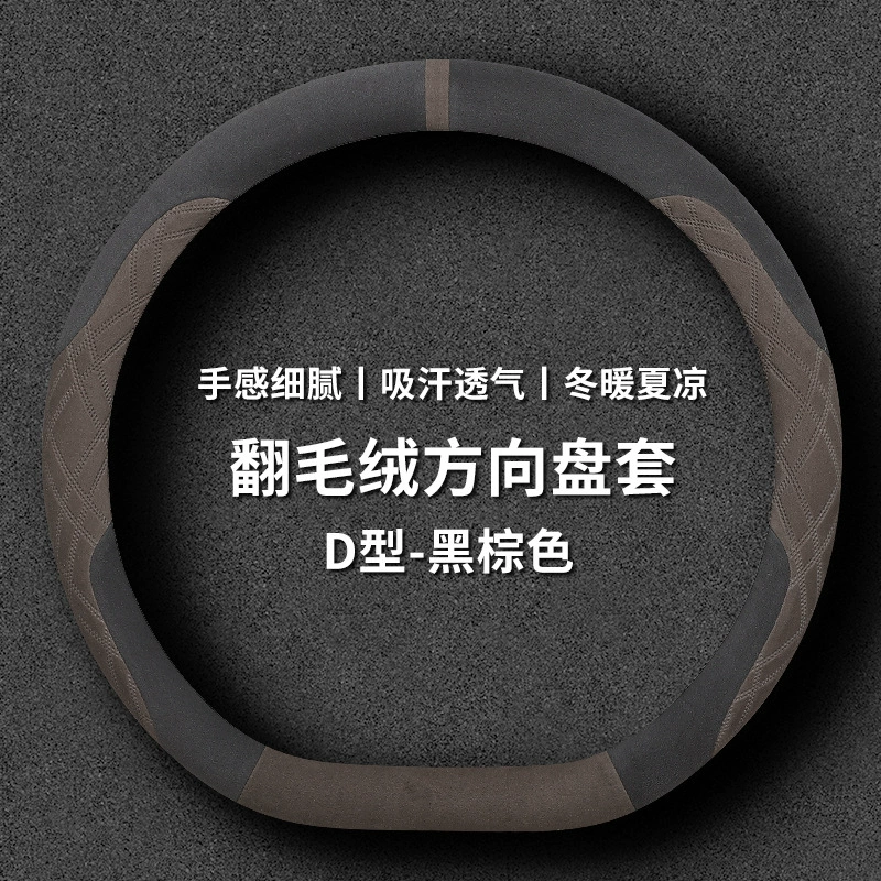 Комплект руля BYD 24 Han DM-I Han EV Tang DMI DMP Qin Plusdmi Song Four Seasons