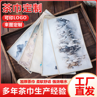 Custom Logo Thickened Absorbent Suede Double-Sided Tea Towel for Kung Fu Teapot with Printed Text Customization