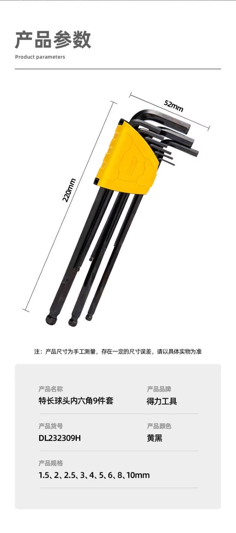 详情图_09_PC.jpg