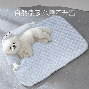 Summer Dog Mat, Dog Ice Mat, Ice Silk Mat, Cat Bed, Pet Mat, Universal Cat Kennel and Kennel Mat for All Seasons