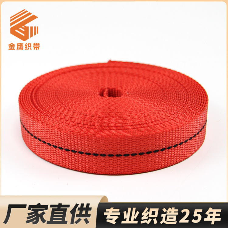 2.5cm imitation nylon thick bead ribbon car seat belt cargo binding belt national fashion belt dog collar ribbon