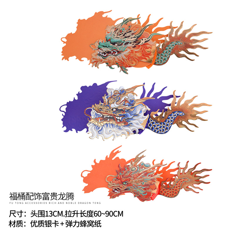 Adornos Colgantes Decorativos de Nudos Chinos Pequeños, Borlas de Paz, Flores de Año Nuevo, Accesorios para Cubos de la Fortuna, Campanas de Paz para el Festival de Primavera, Bendiciones, 2026 image 109