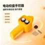 车载上下手持电动按钮