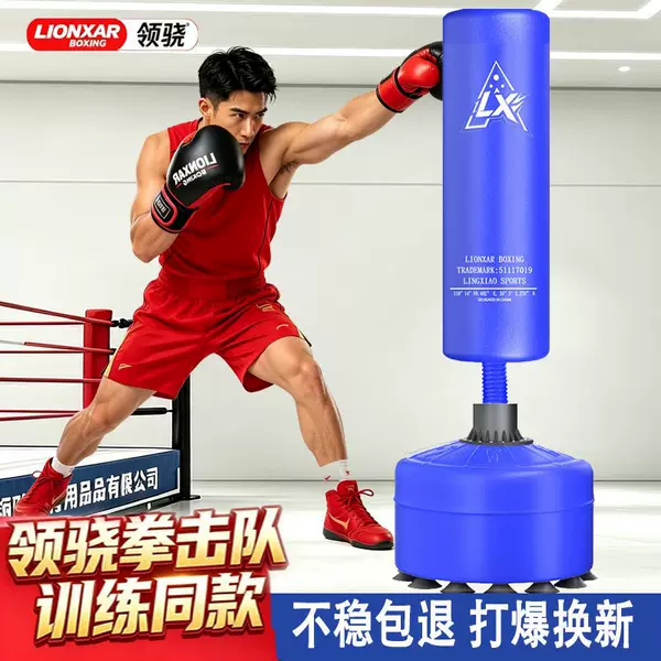 Boxing punching bag, suitable for sanda training, martial arts schools, standing or hanging type, for Taekwondo, adult and children, for home boxing training, and as a training dummy