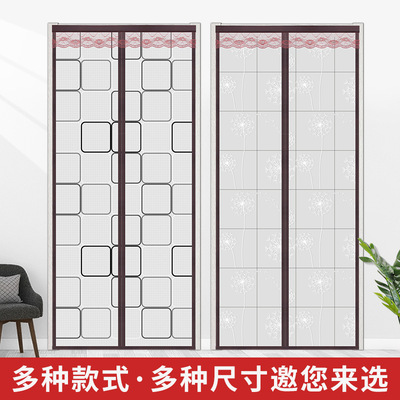 厂家直销空调门帘防风家用防蚊门帘挡风隔断塑料冷气透明自吸磁铁