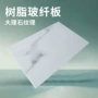 不燃内墙定制无害面板