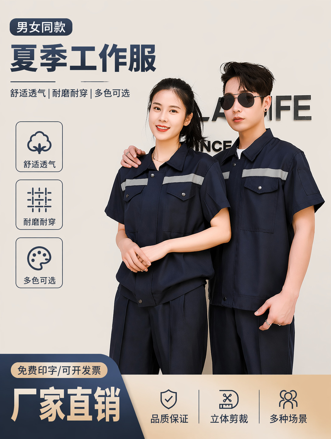 Summer work clothes short-sleeved suit work protection clothes full set of mechanical and electrical work clothes men's wear-resistant dirty-resistant workers coat