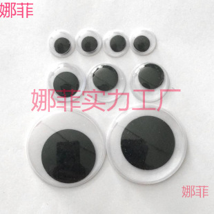 ë�q����۾���� ������10mm����۾� ��ü ��ͨ�ڰ׻���۾�