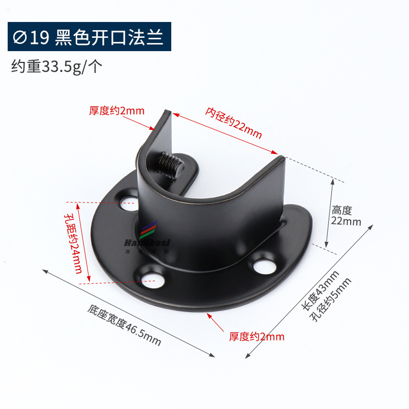 ステンレス鋼フランジシート黒と白のサポートカーテンロッドホルダー耐荷重ワードローブ吊り下げロッド固定パイプシート壁アクセサリー|undefined