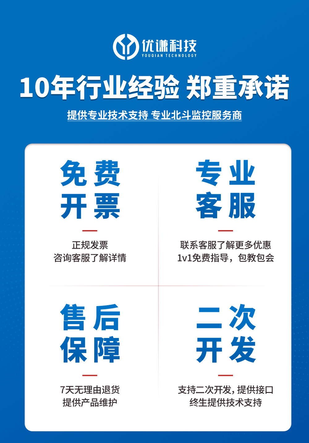 Tire Pressure Monitoring external 6-wheel 8-wheel Universal Tire Pressure detection sensor engineering sanitation truck slag truck platform docking