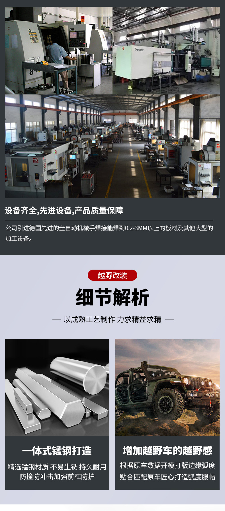 俄罗斯lada-niva后杠_12.jpg