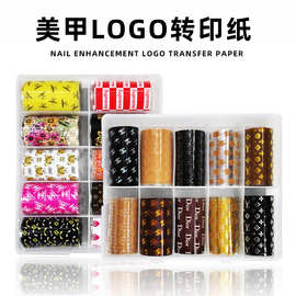 美甲饰品大牌英文字母logo转印纸星空纸网红款美甲饰品系列批发