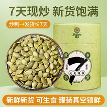 �Ϲ�������ԭζ��؛�F�����}�ЋD���l����500g�w���خa��ʳ�Ϲ���