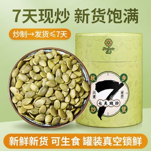 �Ϲ�������ԭζ��؛�F�����}�ЋD���l����500g�w���خa��ʳ�Ϲ���