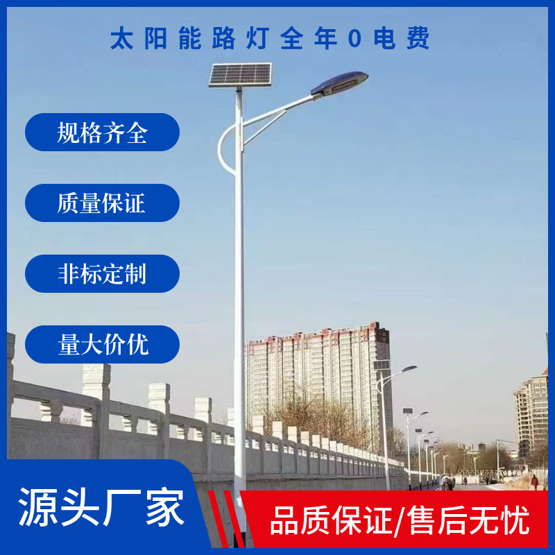 跨境太阳能户外路灯超亮大功率新农村市政工程太阳能路灯6米全套