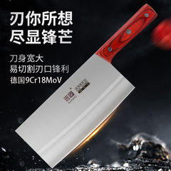 Ban Gu 家庭用包丁 9cr18 特殊鋼製、高級、長持ち、鋭利、研ぎ不要、キッチン包丁、野菜や肉を切るための包丁