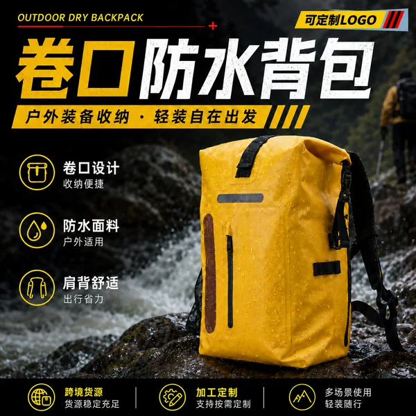 Roll-top waterproof backpack with reinforced webbing, roll-top seal, PVC waterproof storage, and customizable outdoor design