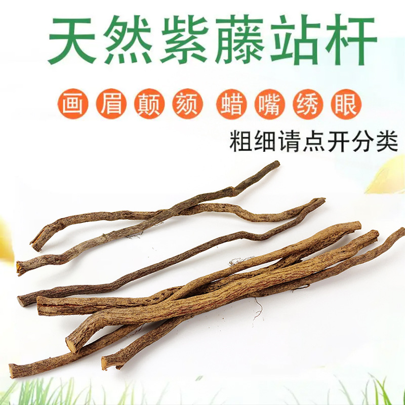 New product wisteria ladder root perch ladder jump stick waxbill bird cage painting wren cage flying squirrel cage bird cage with wisteria stand pole embroidery eye cage