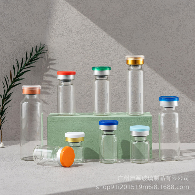 厂家现货透明西林瓶3ml~30ml冻干粉瓶10ml精华液分装瓶化妆品安瓶|undefined