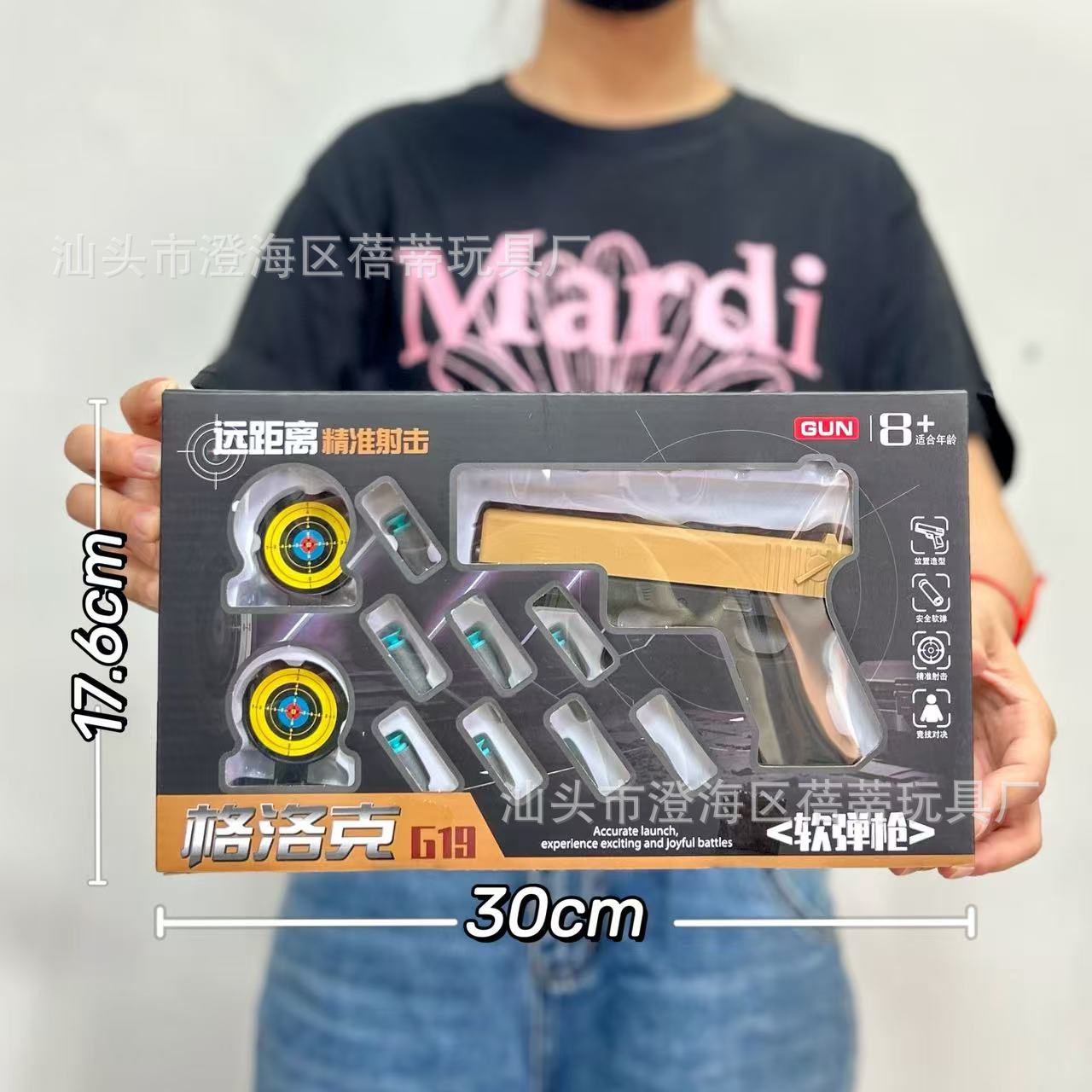 588-3 Glock soft shotgun [color box]