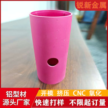 铝型材开模定制cnc加工铝合金圆管异形铝管外壳挤压氧化喷涂CNC