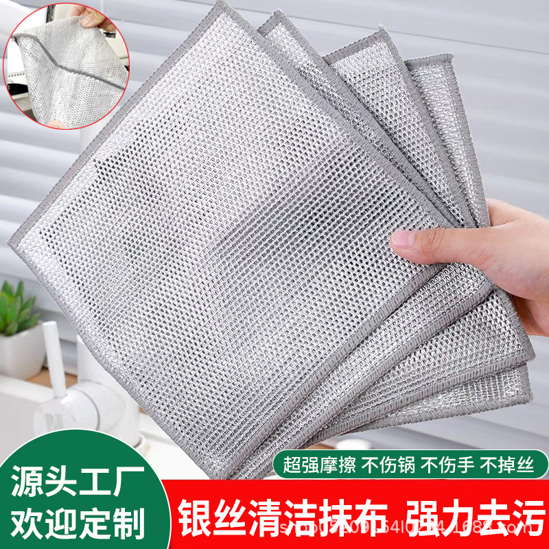 Double-layer silver silk dishwashing cloth kitchen household cleaning thickened steel wire cloth degreasing metal mesh scouring pad wholesale
