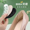 Wear-resistant breathable self-adhesive half insoles high heels, invisible sandals, non-slip heel sticker, absorbs sweat and smell