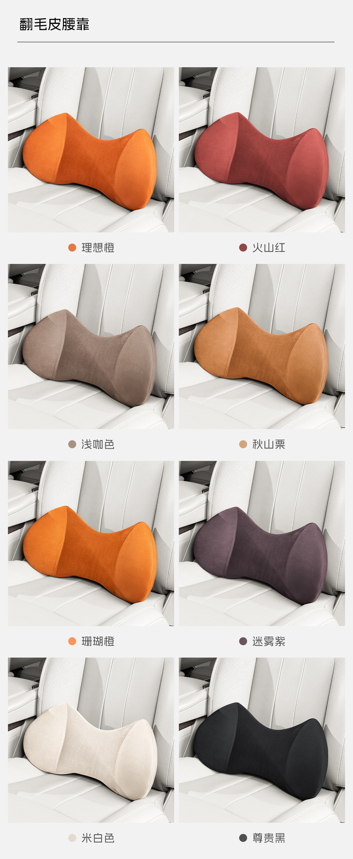 Cross-border best-selling car seat gap lumbar support butterfly-shaped breathable car lumbar cushion car backrest lumbar support pad