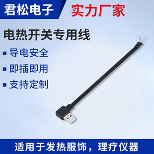 ���l늟���늟�̺�_�P���þ� �����x��0.5m�Դ�� USB�ӿھ���