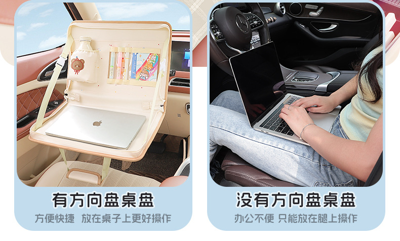 Car Steering Wheel Laptop Bracket Multifunctional Small Table for Car Rear Folding Dining Table Storage Hanging Bag