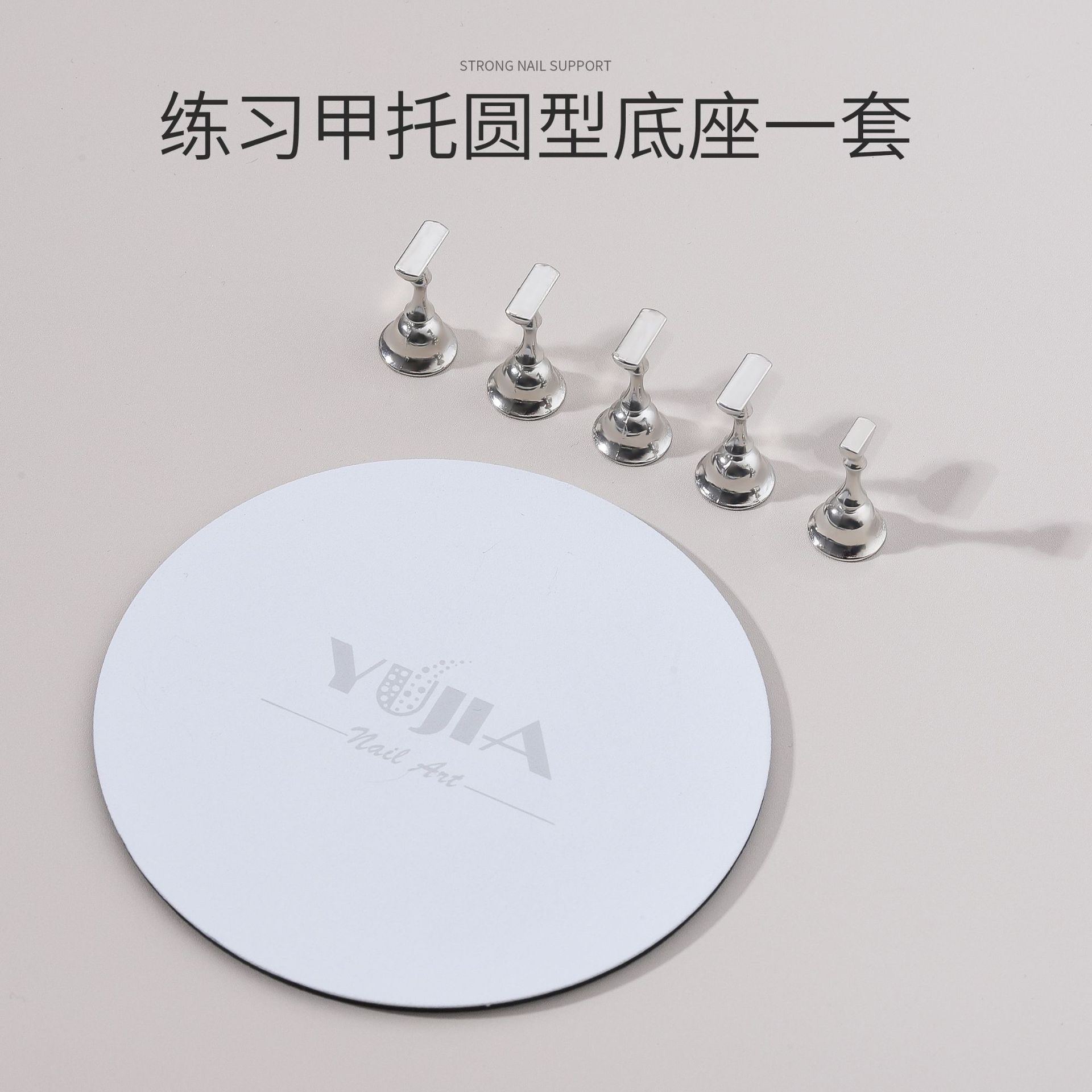 Carrote de metal redondo (4 grandes y 1 pequeño)