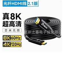 ����8K���wHDMI��2.1���往���L��X�ҕ�B��144HZ�@ʾ��ͶӰ�x4K