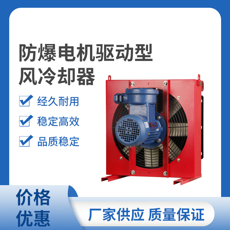 厂家供应冷却器