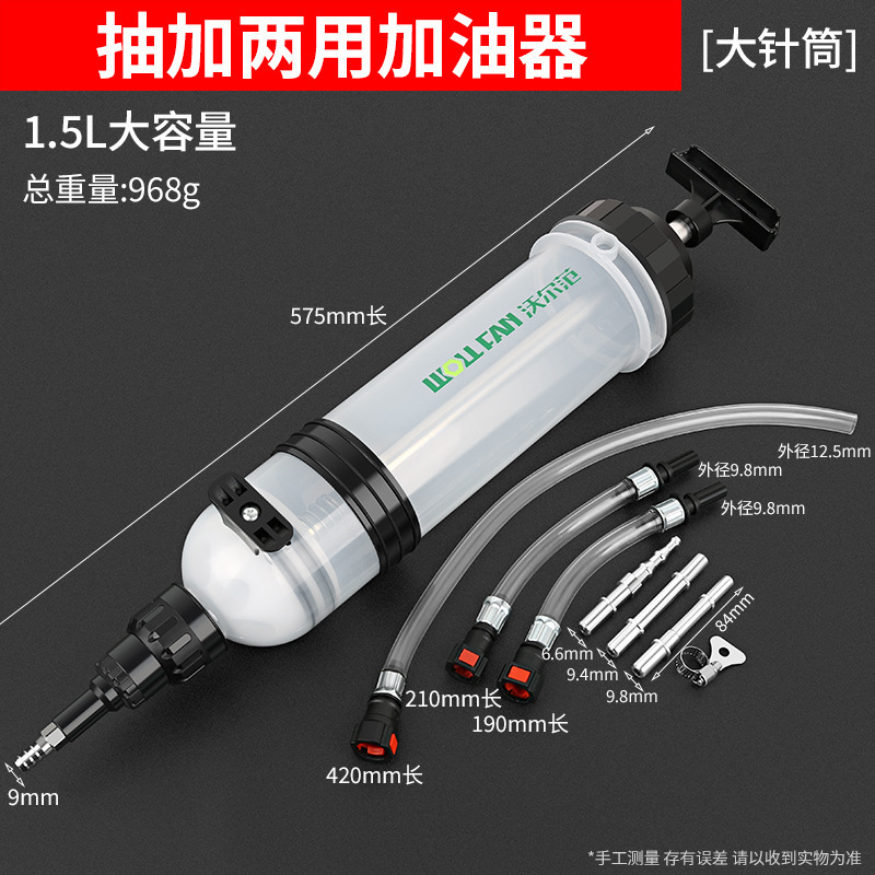 カートリッジ1.5Lギアオイル充填器オイル噴射器オイル吸引両用給油ブレーキオイル交換ツール|undefined