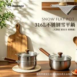 奶锅;汤锅;保鲜盒、饭盒