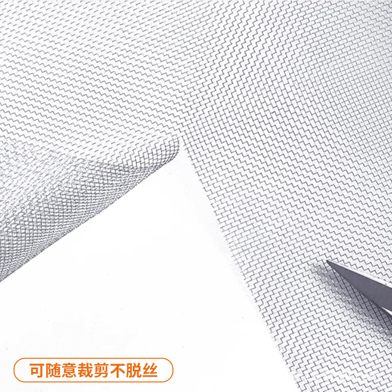 Malla de ventana de acero inoxidable Malla de ventana doméstica autoinstalada Malla de ventana de ventana corredera de mosquito de arena Malla de alambre invisible a prueba de ratón Malla de ventana de arena