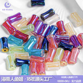 【50颗装】深海美人鱼直孔竹节穿珠手工diy串珠散珠手机链饰品配