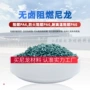 增韧阻燃防火耐高温pa6