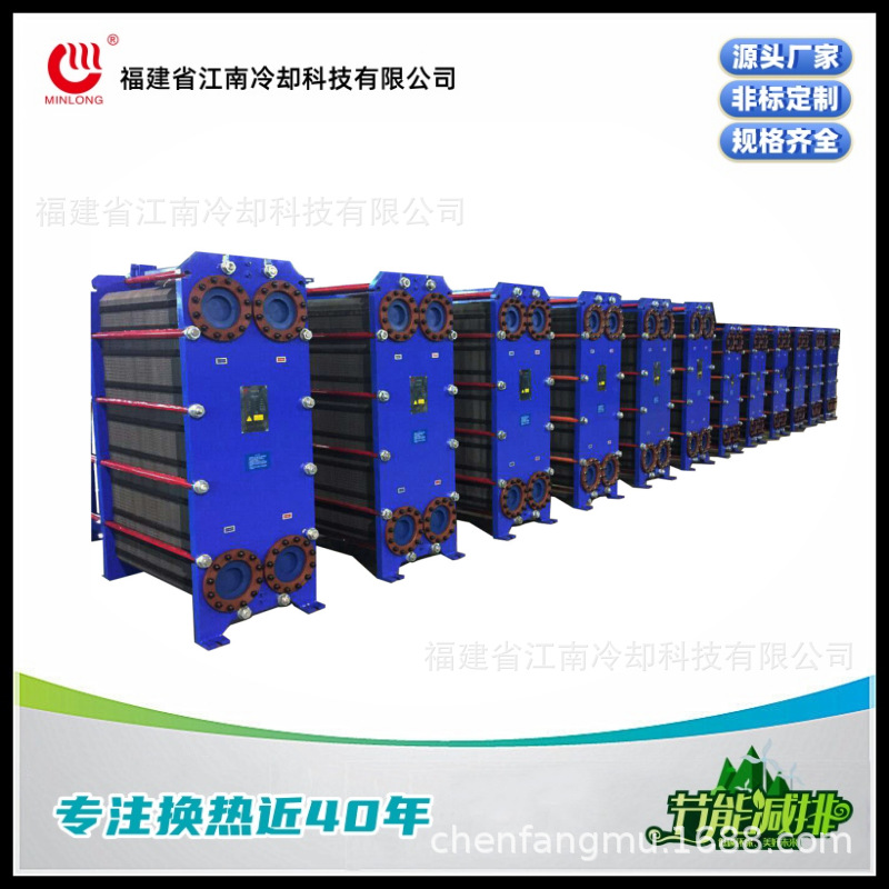 闽隆牌板式换热器 石油化工行业用板式换热器