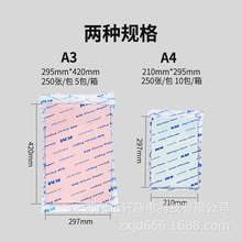 KM��ɫ��ɫA3�����o�m���k����Ʒ�ĲĹ�����ӡ����A4��