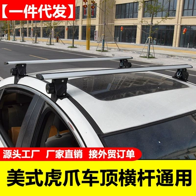 Tiger Claw Car Luggage Rack: Roof rack