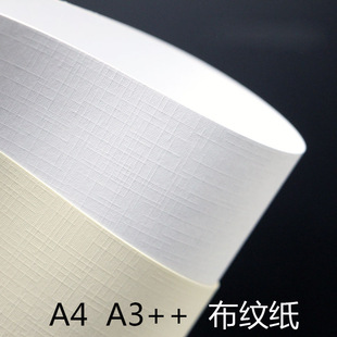 �R�Ῠ��A3+���y��230��160g180g300g��Ƭ���\�S��ɫ��y����Ƥ��