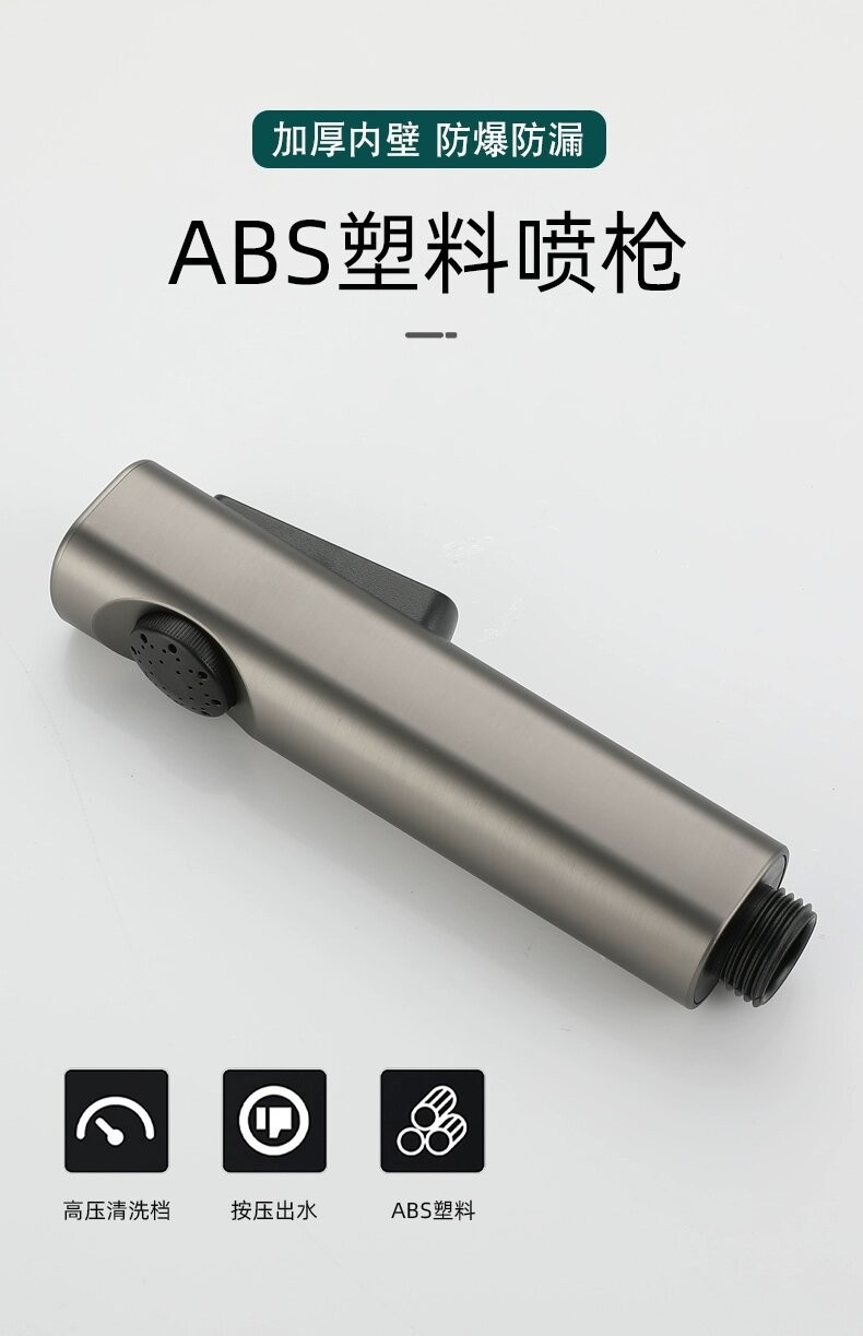 Household toilet spray gun companion, shower head, plastic hose, bidet, bathroom faucet, pressurized water gun undefined