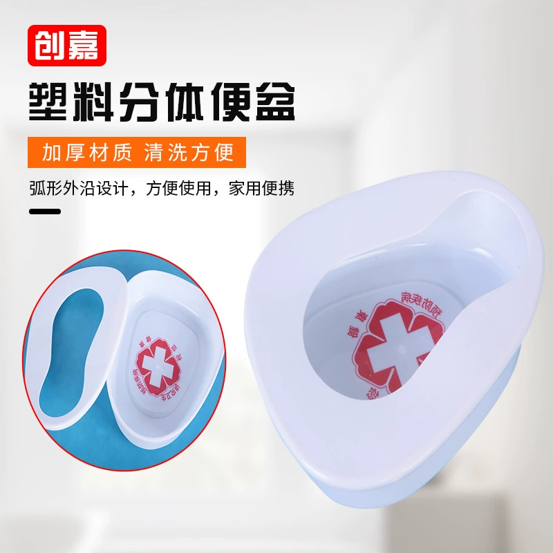 Утолщенный пластиковый эмаль Сплит горшок туалет для пожилых людей горшок писсуар горшок туалет с крышкой