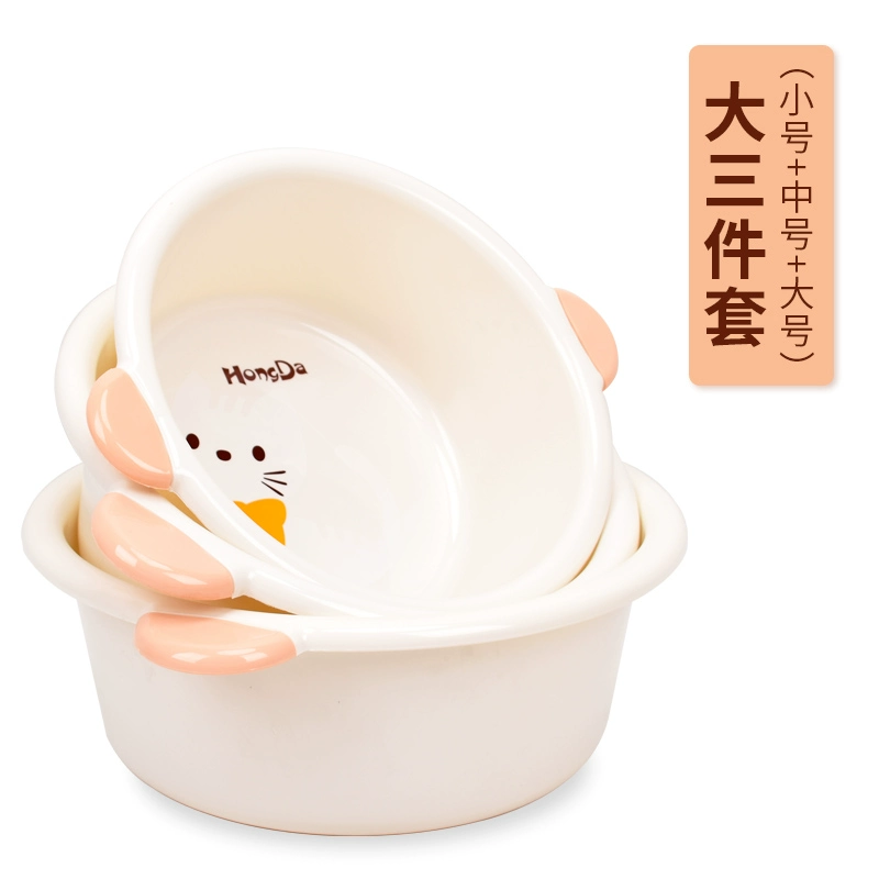 Plastic children's washbasin for laundry for students