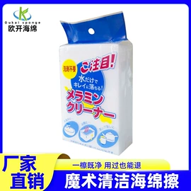 海绵擦;沐浴球浴擦;抹布、百洁布