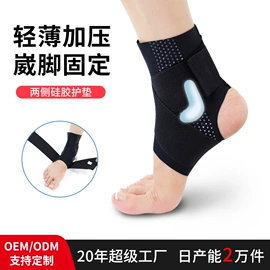 运动护膝;护腰;护腕